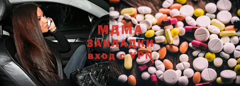 MDMA Molly  дарк нет какой сайт  Кинешма 